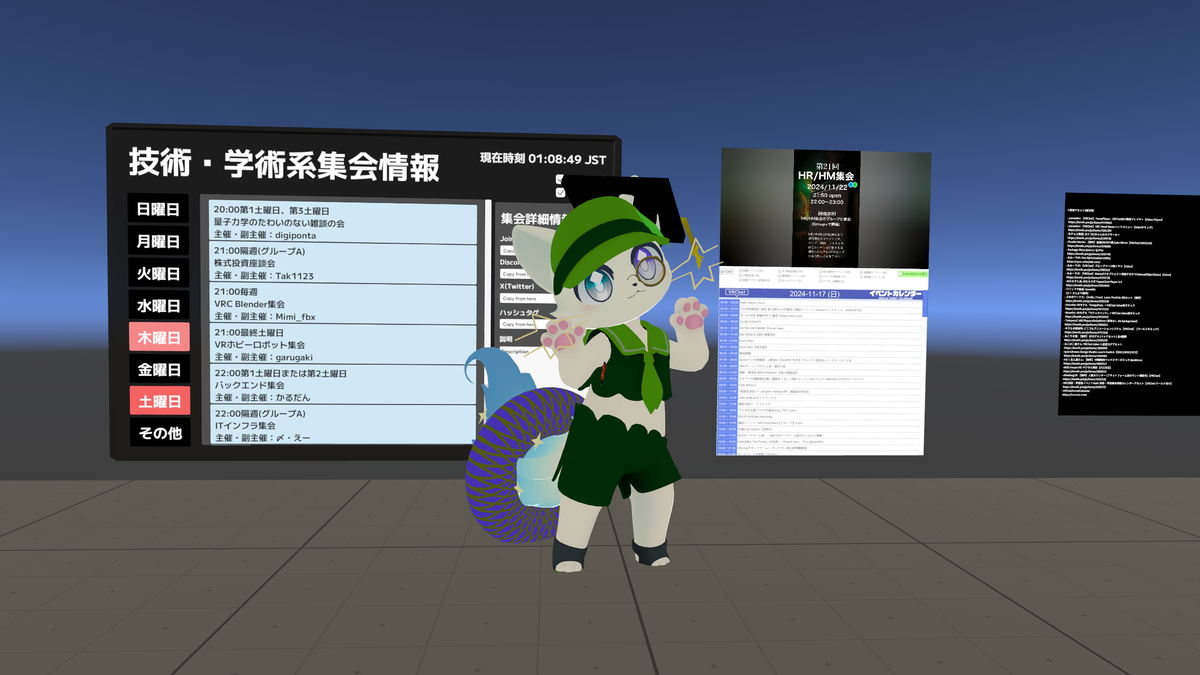 【VRChat】【AtCoder】VRC競プロ部のABC感想会とはなんなのか - あめんばーどのバーチャル日記