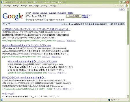 f:id:americanboss:20051128141952j:image