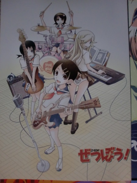 f:id:americanboss:20090816180822j:image:right:w300