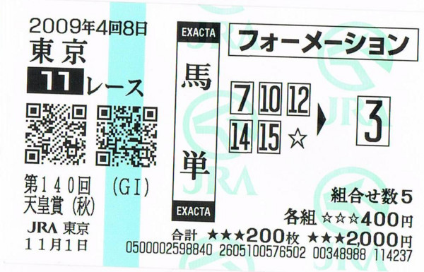 f:id:americanboss:20091101170003j:image:w300
