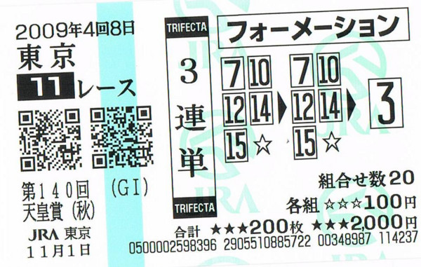 f:id:americanboss:20091101170004j:image:w300