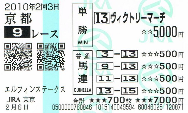 f:id:americanboss:20100209001437j:image:w300 f:id:americanboss:20100209001437j:image:w300