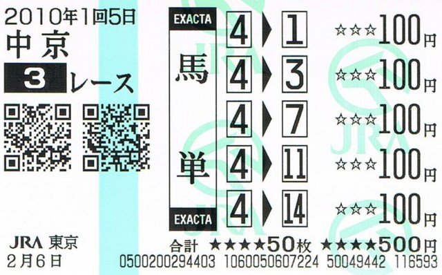 f:id:americanboss:20100209001438j:image:w230 f:id:americanboss:20100209001438j:image:w230