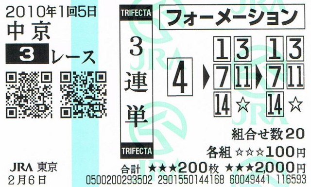 f:id:americanboss:20100209001439j:image:w230