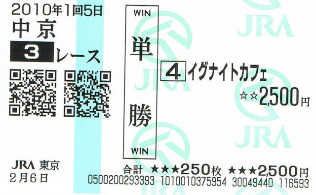 f:id:americanboss:20100209001440j:image:w230