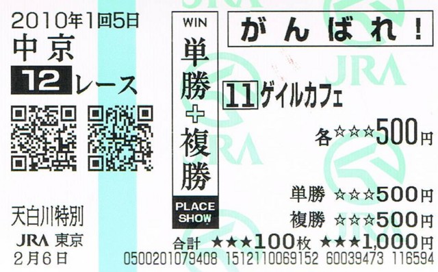 f:id:americanboss:20100209001442j:image:w300 f:id:americanboss:20100209001442j:image:w300
