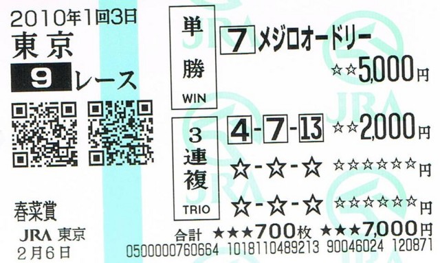 f:id:americanboss:20100209001444j:image:w300