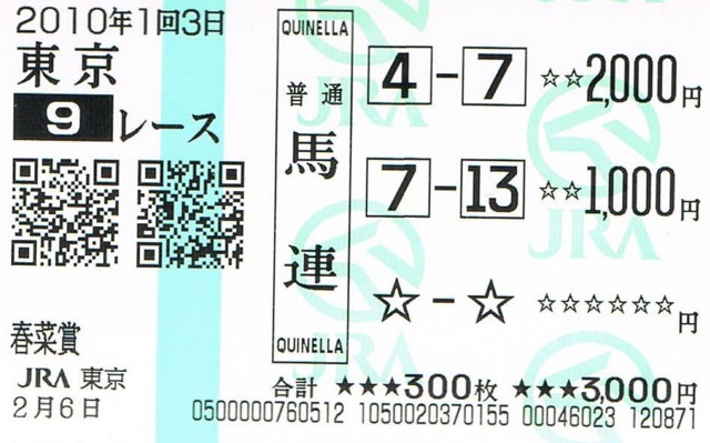 f:id:americanboss:20100209001445j:image:w300 f:id:americanboss:20100209001445j:image:w300