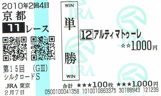 f:id:americanboss:20100209001446j:image:w300