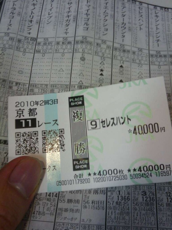 f:id:americanboss:20100211142042j:image:w400 f:id:americanboss:20100211142042j:image:w400