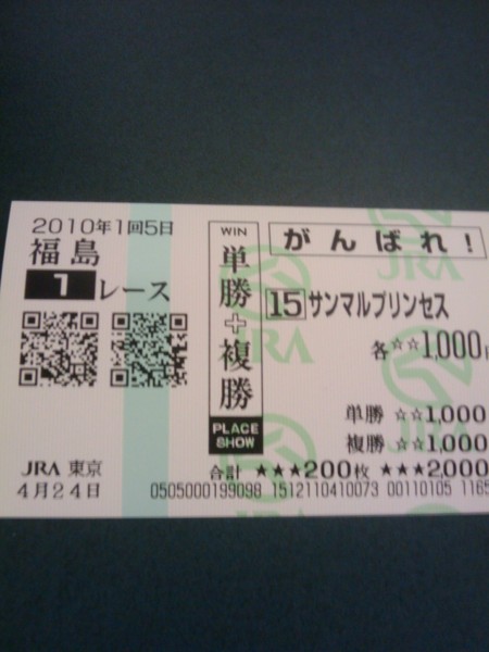 f:id:americanboss:20100424095145j:image:w300