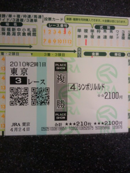 f:id:americanboss:20100424122308j:image:w300