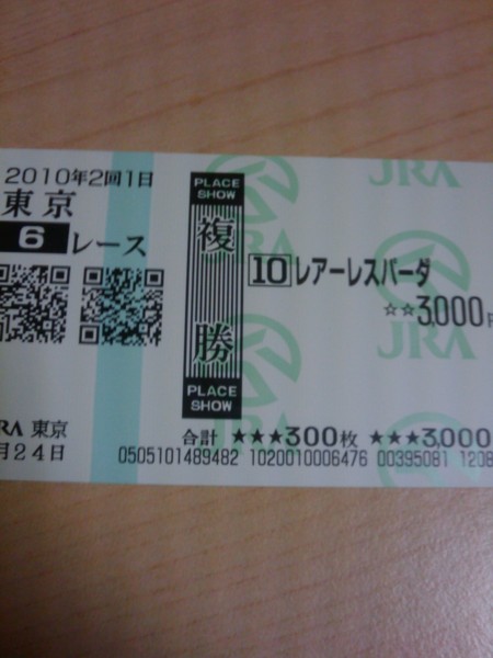f:id:americanboss:20100424214626j:image:w300