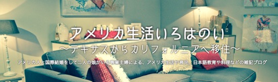 f:id:americanlife:20161109023620j:plain f:id:americanlife:20161109023620j:plain