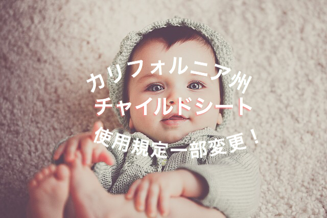 f:id:americanlife:20171122204145j:plain