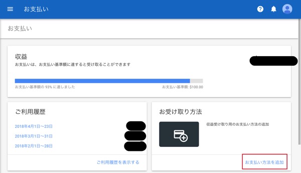 f:id:americanlife:20180426141339j:plain