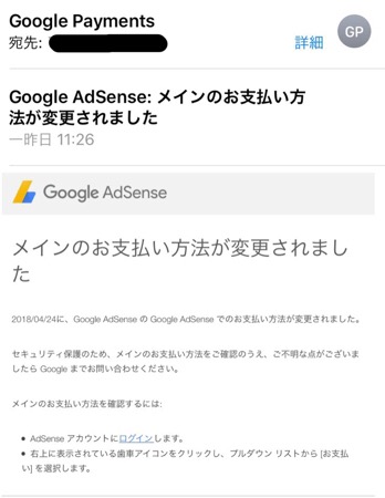 f:id:americanlife:20180426190626j:plain