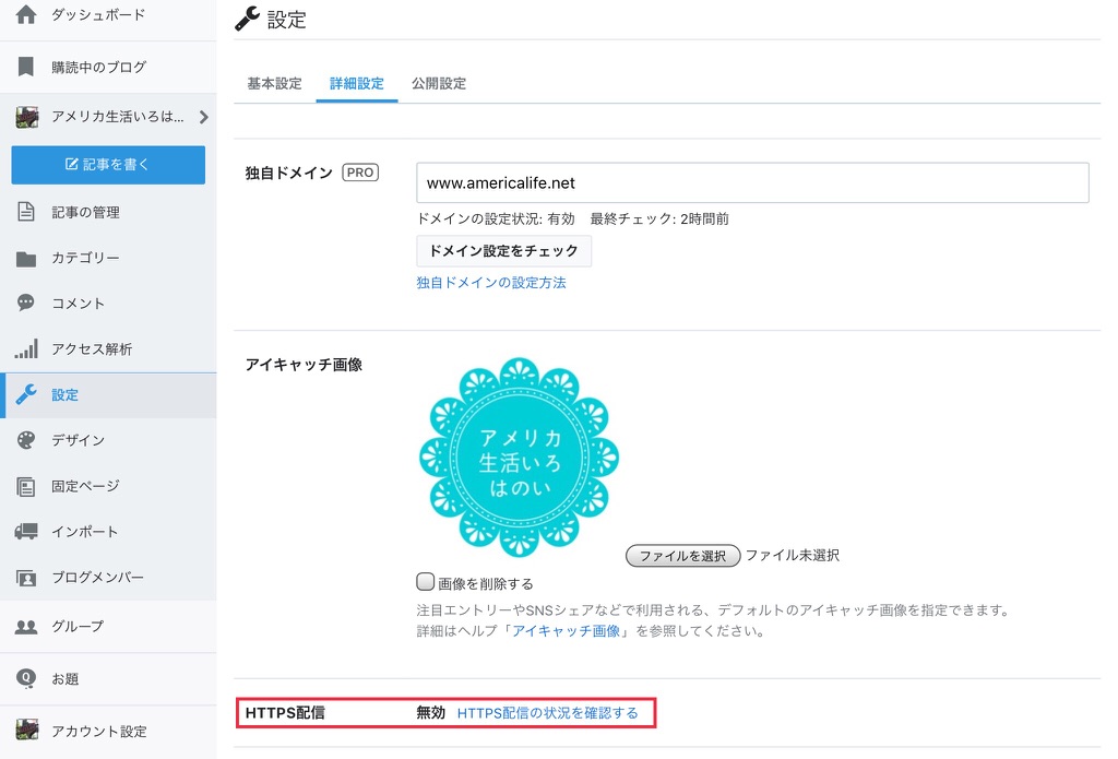 f:id:americanlife:20180825091004j:plain