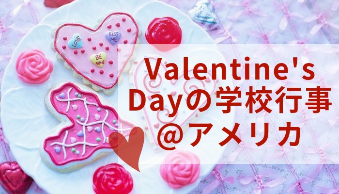 f:id:americanlife:20190210060202j:plain