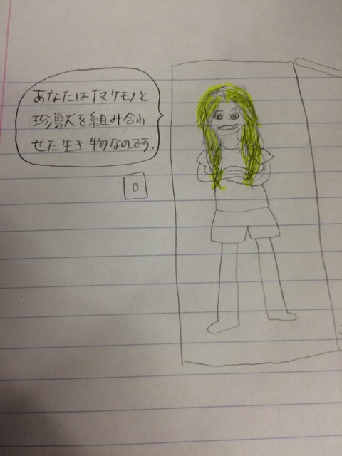 2014-10-31-12-51-19