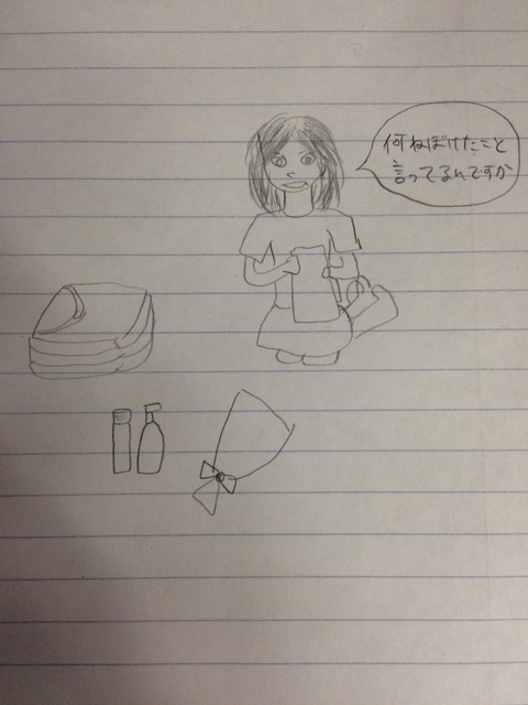 2014-10-31-12-48-51
