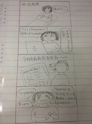 2014-12-01-07-25-03