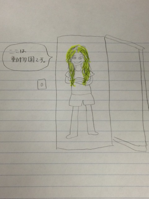 2014-10-31-12-48-11
