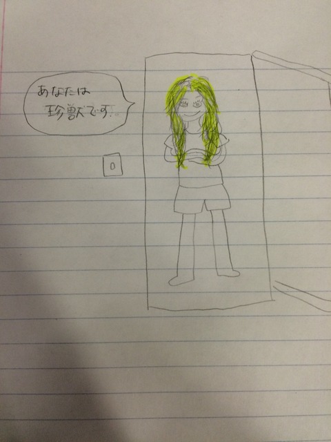 2014-10-31-12-49-24