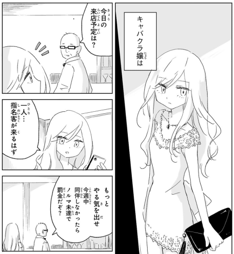 みいちゃんと山田さん 1巻」亜月ねね - ぶるぶろぐ3rd