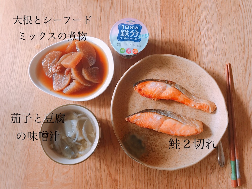 f:id:amesan50m:20190317112430j:image