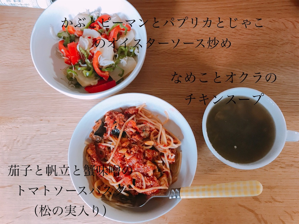 f:id:amesan50m:20190317112443j:image