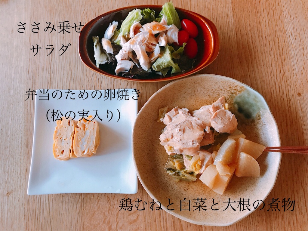 f:id:amesan50m:20190319143507j:image