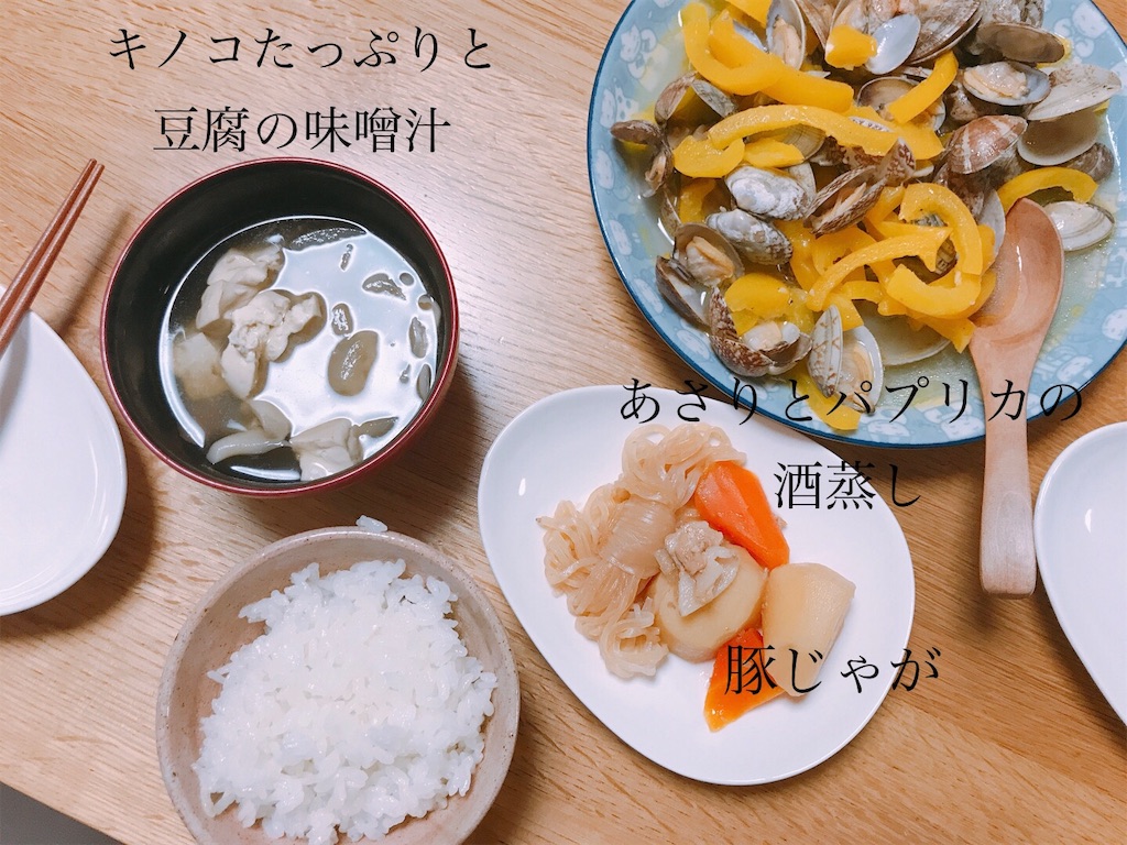 f:id:amesan50m:20190319143520j:image