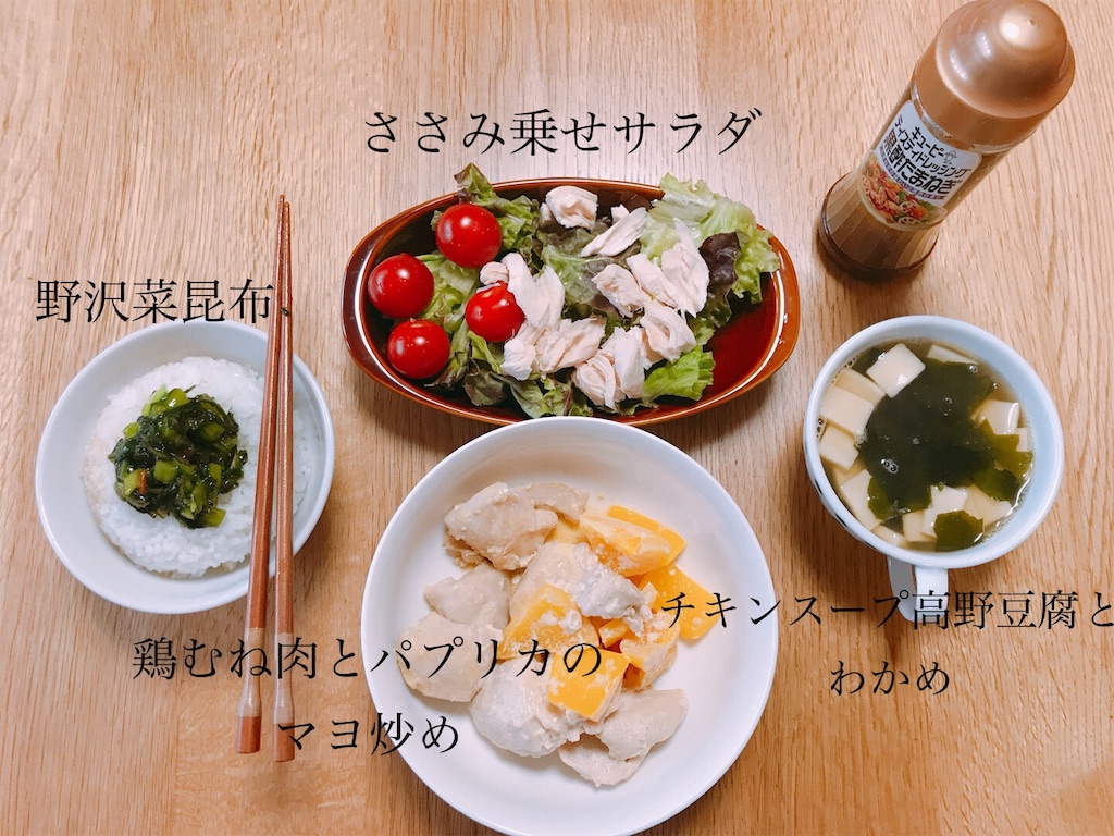 f:id:amesan50m:20190330181537j:image