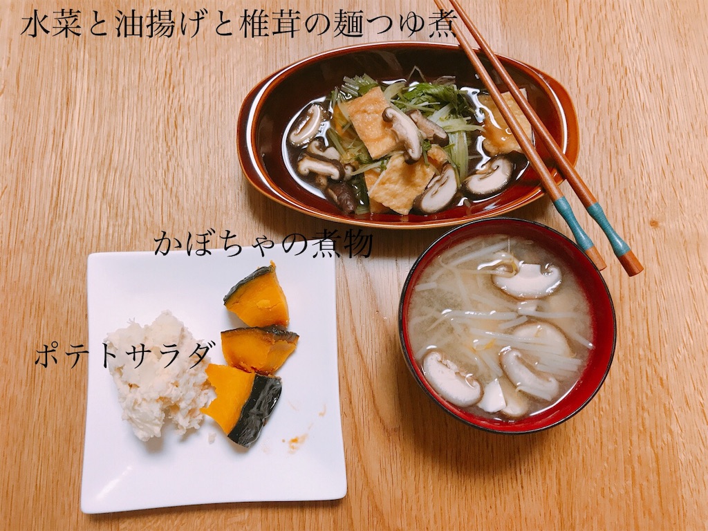 f:id:amesan50m:20190330181543j:image