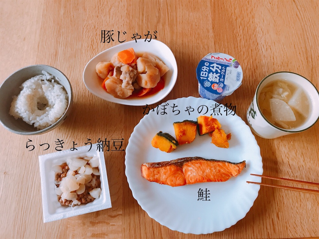 f:id:amesan50m:20190330181547j:image