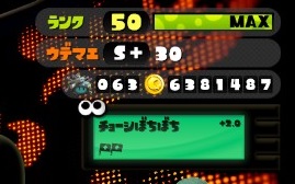 f:id:ameshin:20160517195159j:plain