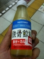 かたわらにある飲み物