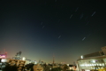 [星][夜景]test