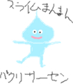 この速さなら描ける