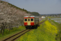 [鉄道]