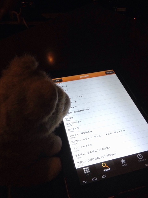 f:id:ametama-radio:20140801191424j:plain f:id:ametama-radio:20140801191424j:plain