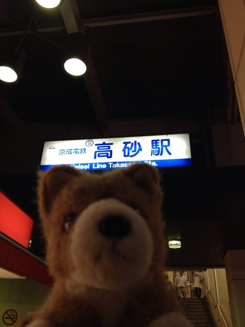 f:id:ametama-radio:20140906154159j:plain f:id:ametama-radio:20140906154159j:plain
