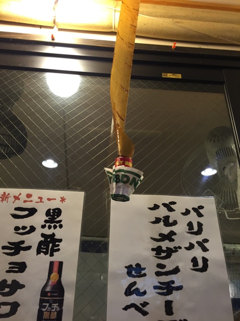 f:id:ametama-radio:20150123235646j:plain f:id:ametama-radio:20150123235646j:plain
