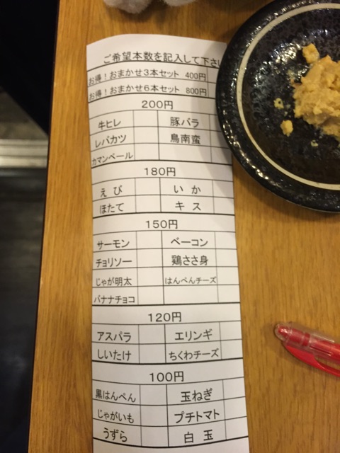 f:id:ametama-radio:20150123235656j:plain f:id:ametama-radio:20150123235656j:plain