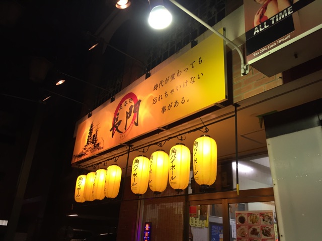 f:id:ametama-radio:20150124180310j:plain f:id:ametama-radio:20150124180310j:plain