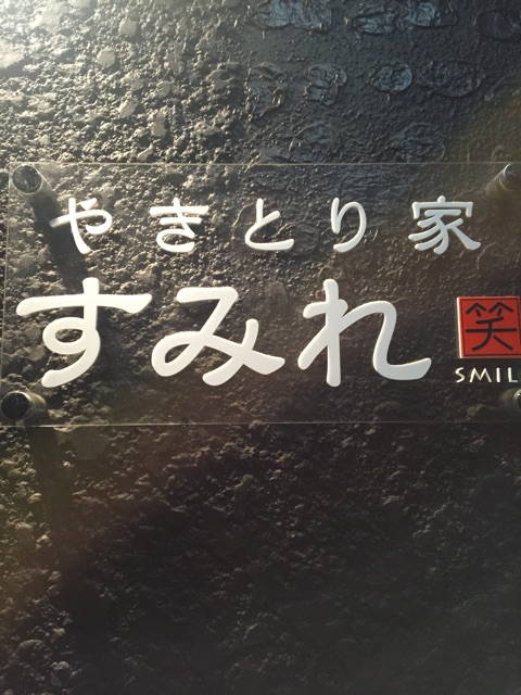 f:id:ametama-radio:20150311215431j:plain f:id:ametama-radio:20150311215431j:plain