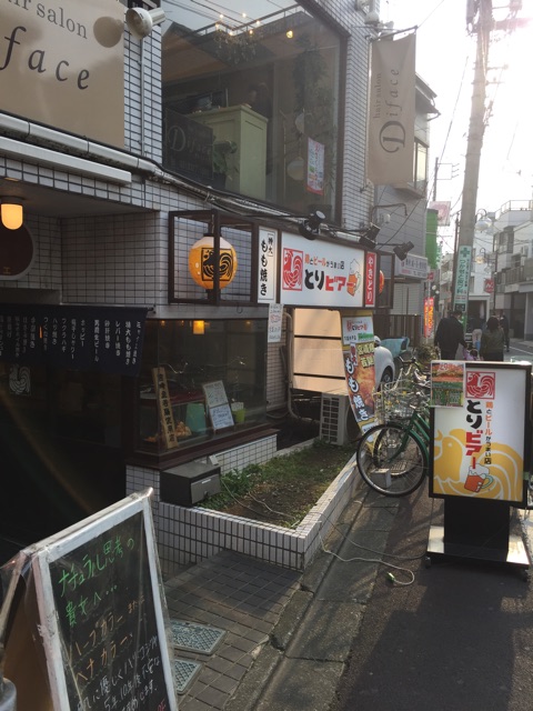 f:id:ametama-radio:20150315222559j:plain f:id:ametama-radio:20150315222559j:plain