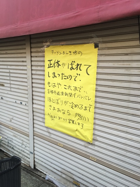 f:id:ametama-radio:20150315222738j:plain f:id:ametama-radio:20150315222738j:plain
