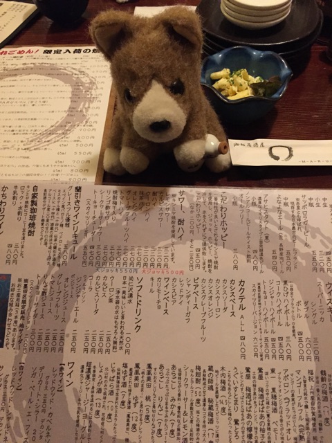 f:id:ametama-radio:20150412215301j:plain f:id:ametama-radio:20150412215301j:plain